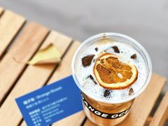 橘子海-合景·悠方(成都店)
