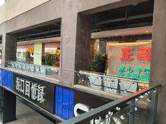 -正哥点心专家(上邦百汇城店)