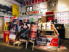 门面-阿财老铺·老蚌埠龙虾城(华夏总店)