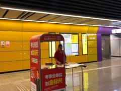 -红土地(地铁站)