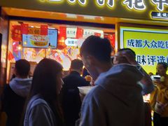 门面-降龙爪爪(建设路1店)