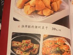 -博多新记·粤菜(复兴店)