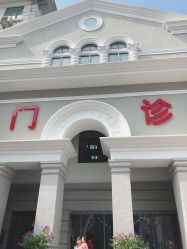 -上海市儿童医院(北京西路院区)