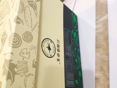 -皇后西斯汀饼店(文化路店)