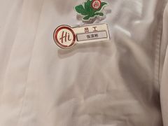 -海底捞火锅(北京路店)
