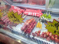 -二斗栗子(黄河道店)