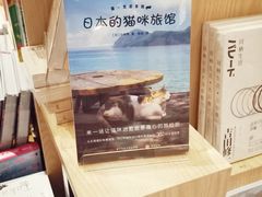 -猫的天空之城概念书店(杭州南宋御街店)