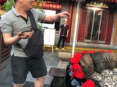 -摔碗酒(永兴坊店)