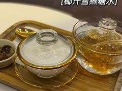 -炖物24章·顺时轻养茶(杭州保利时光里店)