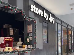 -JPG canteen(广州东山口店)