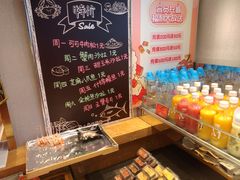 -池田寿司·4H鲜作(西直门凯德华联店)