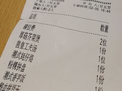 账单-潮汕小厨·海鲜大排档(宝安壹方城店)