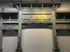 -景德镇中国陶瓷博物馆