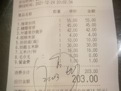 -渝信川菜(西单店)
