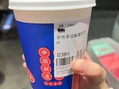 -LELECHA乐乐茶(美罗城店)