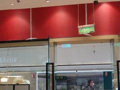 -蓉李记成都名小吃(太原龙湖万达店)
