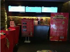 -中影国际影城(兰生大厦CINITY LED店)