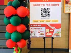 -麦当劳(佛山流行前线店)