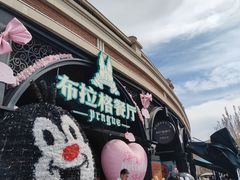 -布拉格餐厅· 中欧捷克菜(全国首店)