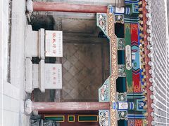 -张学良旧居陈列馆