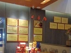 -映像威海·威海宴(威高广场店)