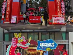 -天虹购物中心(深圳龙华店)