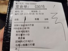 -必胜客(SM城市广场店)