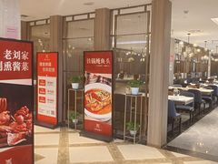-燕郊烧鸽子(酷车小镇店)