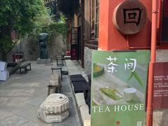 -嵩祝寺及智珠寺