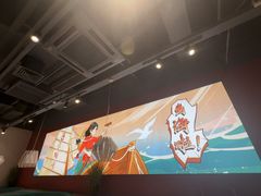 -避风塘(宝山万达店)