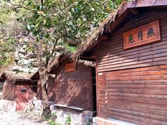 -孤山寨风景区