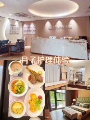 -金芙美月子中心(财富别墅店)