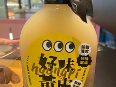 好胃黄皮水-混果汁(喜荟城店)