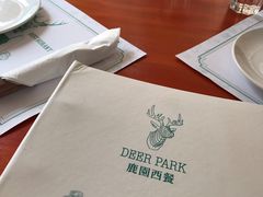 -Deer Park鹿园西餐(仁恒置地广场店)