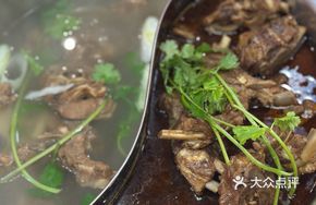 Beijing Scorpion Fish Hot Pot