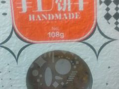榴莲忘返-壹点壹客·生日蛋糕(南山店)