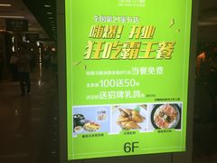 -大草原清真饭庄(沙河店)