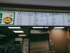 -四十九丸子汤(友好店)