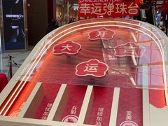 -武汉荟聚