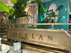 -雀蓝川菜(星悦汇店)