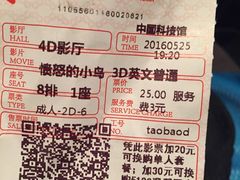 -中国科学技术馆影院