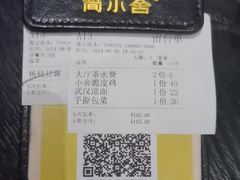 -简小舍·民间手艺菜(武昌江滩店)
