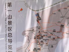 游乐设施-第一山景区
