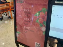 -O2鲜榨果汁(苏州龙湖狮山店)