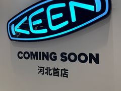 -石家庄万象城