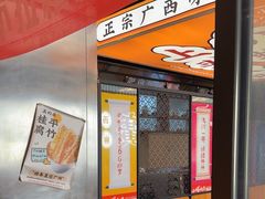 -小螺大作·螺蛳粉火锅(林和西店)