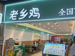 -宝山日月光中心