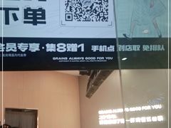 门面-沪上阿姨·精选茶饮(烟台万达广场店)