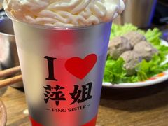 -萍姐火锅·公路夜市(打浦桥日月光店)