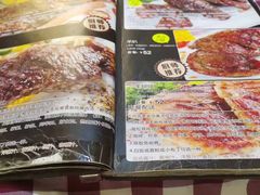 -开心果牛扒城(雍华庭店)